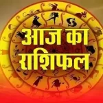 टैरो राशिफल, 25 जून 2026 : जानिए कैसा रहेगा आज आपका दिन...