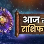 टैरो राशिफल, 27 जून 2026 : जानिए कैसा रहेगा आज आपका दिन...