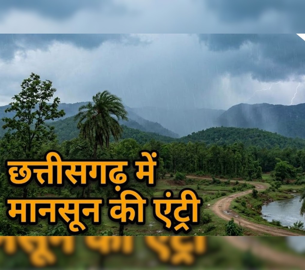4493219-cg-weather-update-1 (1)
