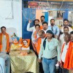 भारतीय जनता पार्टी जिला भिलाई चरोदा मंडल में आज दिनांक 4 जून 2026 को दिन गुरुवार शाम 6:00 बजे साईं मंदिर रेल नगर चरौदा में मंडल का बैठक मंडल अध्यक्ष ए गौरीशंकर रखा गया….