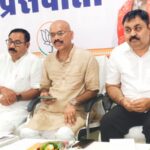भाजपा जिला पदाधिकारियों की संगठनात्मक समीक्षा बैठक संपन्न…