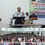 वन विभाग के ऑक्सन हॉल में करियर काउंसलिंग का सेमिनार सम्पन्न...