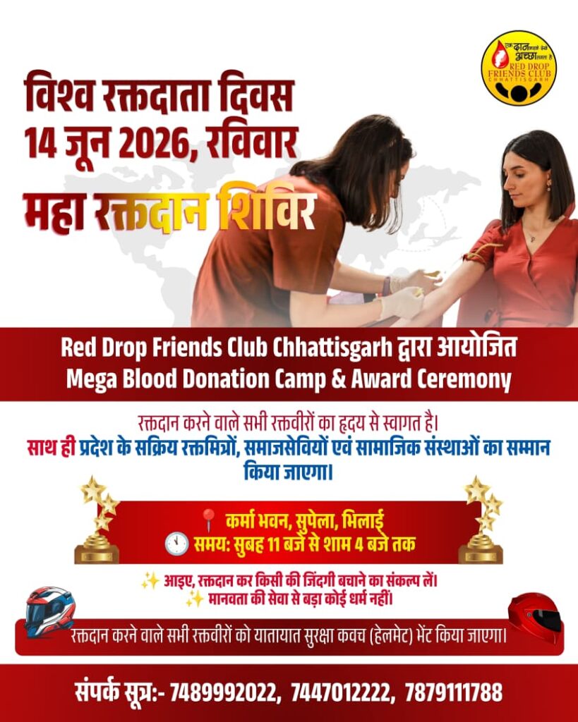 IMG-20260613-WA0005