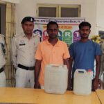 मगरलोड पुलिस की आबकारी एक्ट के तहत बड़ी कार्यवाही – 20 लीटर कच्ची महुआ शराब के साथ दो आरोपी गिरफ्तार…