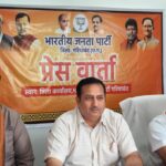 मोदी के नेतृत्व में एक समृद्ध और सशक्त भारत का निर्माण हो रहा…