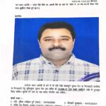 वरिष्ठ पुलिस अधीक्षक दुर्ग द्वारा बीएसपी स्क्रैप चोरी प्रकरण के फरार आरोपियों की गिरफ्तारी हेतु 10-10 हजार रुपये के इनाम की उद्घोषणा…