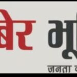 मुख्यमंत्री के हाथों मेधावी छात्रा को मिली 2 लाख रुपये की सहायता…