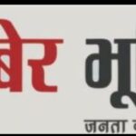 भिलाई में 12 जून को निःशुल्क नेत्र जांच एवं चश्मा वितरण शिविर…