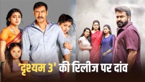 drishyam-3-release