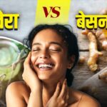 एलोवेरा या बेसन-हल्दी? गर्मियों में टैनिंग हटाने के लिए क्या है सबसे बेहतर? डर्मेटोलॉजिस्ट ने बताया..