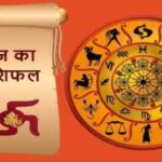 टैरो राशिफल, 24 जून 2026 : जानिए कैसा रहेगा आज आपका दिन...