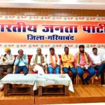 राष्ट्र एकता के प्रणेता डॉ. श्यामा प्रसाद मुखर्जी की 125वीं जयंती पर भाजपा जिला कार्यालय में श्रद्धांजलि एवं विचार गोष्ठी का भव्य आयोजन…