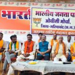 भाजपा ओबीसी मोर्चा का परिचयात्मक समारोह सम्पन्न : कांग्रेस ने लगातार पिछड़ा वर्ग की उपेक्षा की – चंदूलाल साहू 