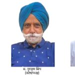 गुरुद्वारा नानकसर नेहरू नगर भिलाई की त्रिवर्षीय (2026-2029 तक) प्रबंधक कमेटी का निर्विरोध चुनाव सम्पन्न …