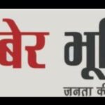 अकलतरा थाना प्रभारी भास्कर शर्मा को साइबर सेल की भी मिली जिम्मेदारी…