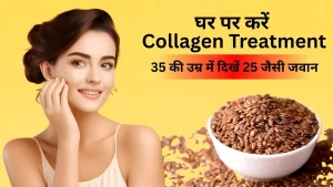 skin-collagen-treatment-at-home-with-flaxseed-gel-1779977924552
