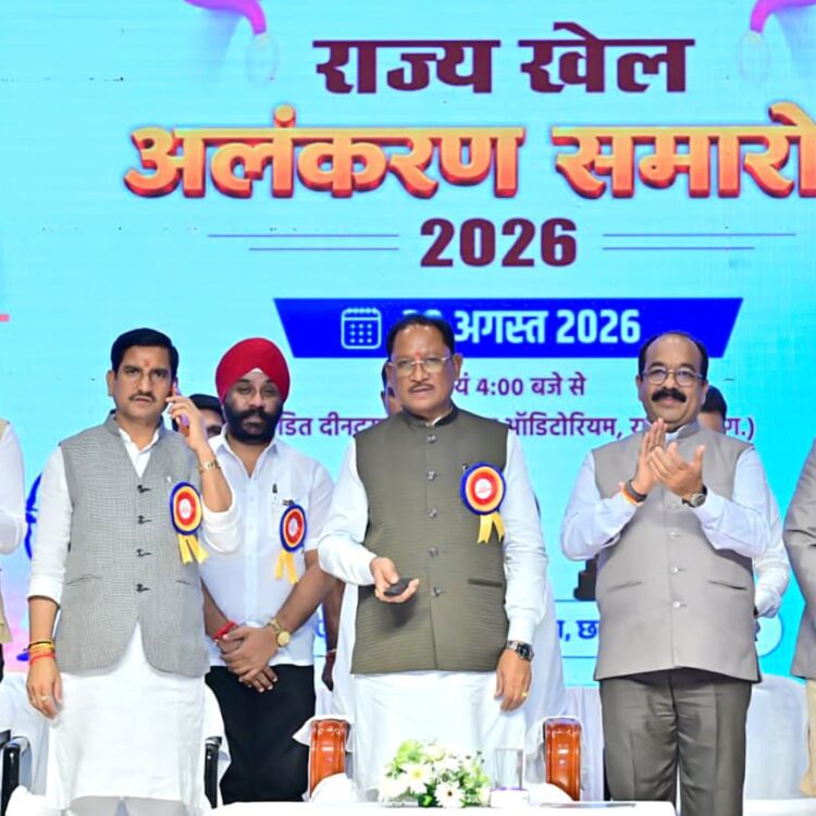छत्तीसगढ़ की खेल प्रतिभाओं को तलाशने, तराशने और राष्ट्रीय-अंतरराष्ट्रीय मंच तक पहुंचाने के लिए सरकार प्रतिबद्ध – मुख्यमंत्री  विष्णुदेव साय
