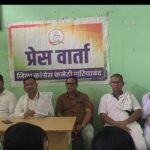 महंगी बिजली और स्मार्ट मीटर के खिलाफ कांग्रेस का चरणबद्ध आंदोलन,जिलाध्यक्ष के द्वारा प्रेसवार्ता…