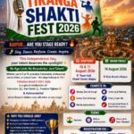 रायपुर में दिनांक 8 से 11 अगस्त तक होगा “तिरंगा शक्ति फेस्ट 2026” – हर उम्र के प्रतिभागियों को मिलेगा मंच…