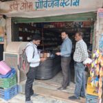 नगर निगम जोन 9 क्षेत्र में को करों की अदायगी नहीं करने वालों पर सीलबंदी की कार्रवाई…