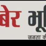 नगर निगम आयुक्त संबित मिश्रा ने नगर निगम में अधिकारियों को सौंपे अतिरिक्त प्रभार…