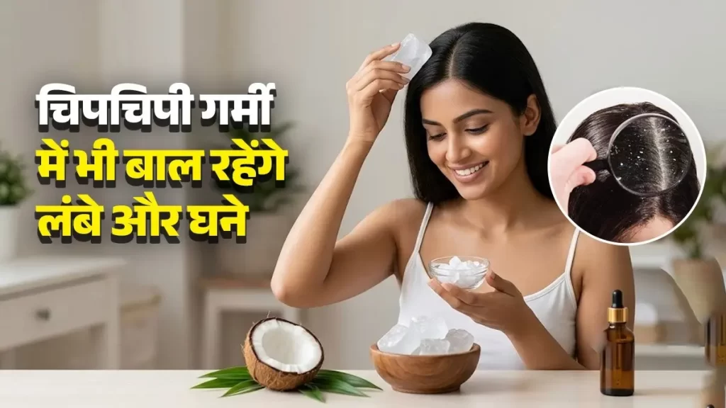 fitkari-for-hair-dandruff-removal-and-hair-fall-control-in-summer-alum-benefits-1784374574278-1280x720