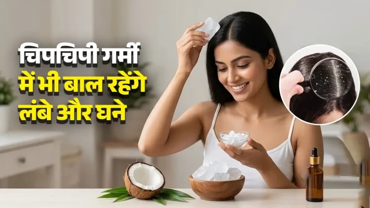 fitkari-for-hair-dandruff-removal-and-hair-fall-control-in-summer-alum-benefits-1784374574278-1280x720