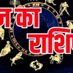 टैरो राशिफल, 10 अगस्त 2026 : जानिए कैसा रहेगा आज आपका दिन…