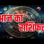 टैरो राशिफल, 6 अगस्त 2026 : जानिए कैसा रहेगा आज आपका दिन…