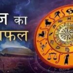 टैरो राशिफल, 4 अगस्त 2026 : जानिए कैसा रहेगा आज आपका दिन..