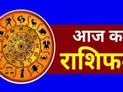 आज का राशिफल 19 सितंबर 2026 : जानिए कैसा रहेगा आज आपका दिन…