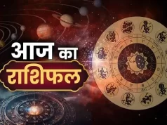 टैरो राशिफल, 24 सितंबर 2026 : जानिए कैसा रहेगा आज आपका दिन…