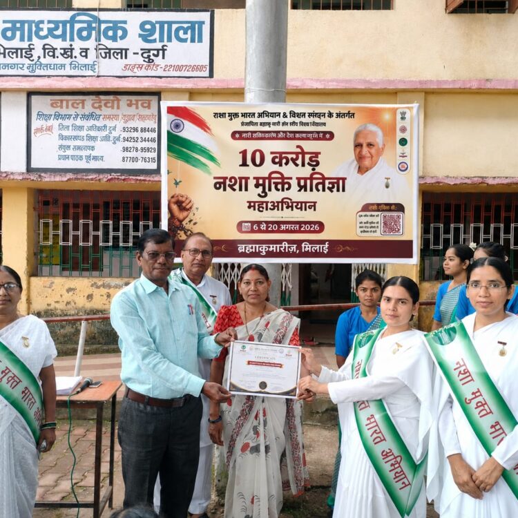 भिलाई अंचल के विभिन्न स्कूलों में ब्रह्माकुमारीज़ का नशा मुक्त भारत जागरूकता प्रतिज्ञा महाभियान जारी…