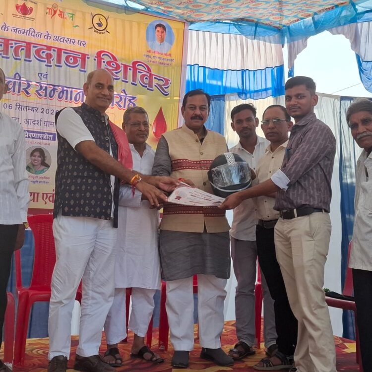 80 यूनिट रक्तदान के साथ मनाया जन्मदिन, रक्तवीरों का हुआ सम्मान…