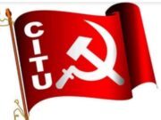 गलतियां बार-बार करे तो उसे गलती नहीं, जानबूझकर किया गया कृत्य कहेंगे : सीटू