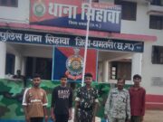 गौवंश तस्करी पर धमतरी पुलिस का कड़ा प्रहार – सिहावा पुलिस ने पिकअप में क्रूरतापूर्वक ले जाए जा रहे 04 मवेशियों को कराया मुक्त, 03 आरोपी गिरफ्तार…