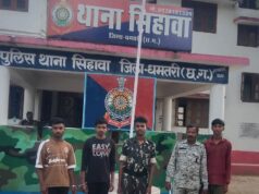 गौवंश तस्करी पर धमतरी पुलिस का कड़ा प्रहार – सिहावा पुलिस ने पिकअप में क्रूरतापूर्वक ले जाए जा रहे 04 मवेशियों को कराया मुक्त, 03 आरोपी गिरफ्तार…