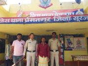 माननीय जिला एवं अपर सत्र न्यायाधीश (एफटीसी) सूरजपुर ने पत्नी की हत्या करने वाले आरोपी पति को दी आजीवन कारावास की सजा।