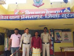 माननीय जिला एवं अपर सत्र न्यायाधीश (एफटीसी) सूरजपुर ने पत्नी की हत्या करने वाले आरोपी पति को दी आजीवन कारावास की सजा।