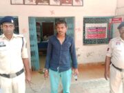 कंडेल में मामूली विवाद पर पेचकस से दो युवकों पर हमला करने वाला आरोपी अर्जुनी पुलिस की त्वरित कार्यवाही से गिरफ्तार…