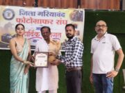 वरिष्ठ फोटोग्राफर सम्मान से सम्मानित हुये मोहम्मद सलीम…