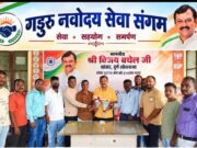 अप्पाराव की मांग पर सांसद द्वारा 5 लाख स्वीकृत हेतु सहमति दी।