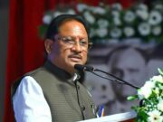 CM साय का अंबिकापुर दौरा आज…