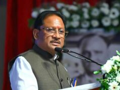 CM साय का अंबिकापुर दौरा आज…