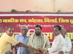 वरिष्ठ नागरिक मंच कोहका का 12वां स्थापना दिवस सियानसदन टाटा लाइन कोहका में संपन्न हुआ।