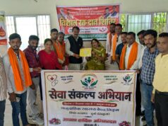 प्रधानमंत्री नरेंद्र मोदी जी के जन्मदिन पर सेवा संकल्प अभियान के तहत उतई में रक्तदान शिविर आयोजित…