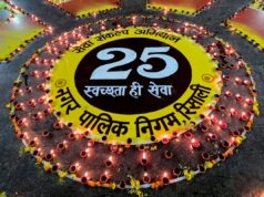 नगर पालिक निगम रिसाली क्षेत्र में कुल 51000 दीए जलाए गए।