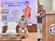 साइबर जागृति अभियान के तहत एसटीएफ जवानों को साइबर सुरक्षा प्रशिक्षण, माननीय श्री गजेन्द्र यादव, मंत्री, स्कूल शिक्षा, ग्रामोद्योग, विधि एवं विधायी कार्य विभाग, छत्तीसगढ़ शासन रहे मुख्य अतिथि…