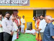 विधायक रोहित साहू ने किया तीन सामुदायिक भवनों का भूमि पूजन, 30 लाख रुपए होंगे खर्च…