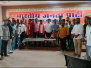 सेवा संकल्प अभियान को लेकर सोशल मीडिया विभाग की महत्वपूर्ण बैठक संपन्न.